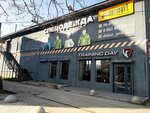 Training Day (Gamidov Avenue, 18Г), sportswear and shoes