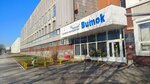 V-market (Gusowskaga Street, 20) ، متجر للدراجات الهوائية