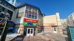 Аквамарин (ulitsa Rozy Lyuksemburg, 293), sports store