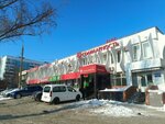 5Post (Amineva Street, 1/256), point of delivery