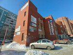 Развитие (Amineva Street, 8Б), further education