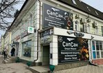 Градус Маркет СапСан (Oryol, Komsomolskaya ulitsa, 23), alcoholic beverages