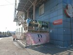 Paramonova_studio (Baykalskaya Street, 188/2) ، صالون العناية بالأظافر