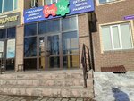 GeniUm (Saryarqa kóshesi, 6), children's developmental center