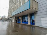 Совет муниципальных образований Ярославской области (Svobody Street, 62), ministerios, departamentos, servicios públicos