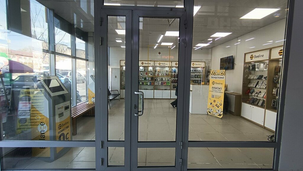 Mobile network operator beeline, Osh, photo