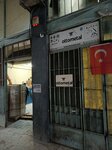 Otto Metal (Istanbul, Bayrampasa, Uluyol Avenue, 29) ، الأشغال المعدنية