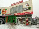 Sdobnovo (Antsiferova Street, 21А), confectionary