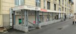 Магазин одежды (Revolyutsii Highway, 15), clothing store
