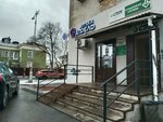 MegaDeti (ulitsa Gogolya, 95) ، متجر أحذية الأطفال