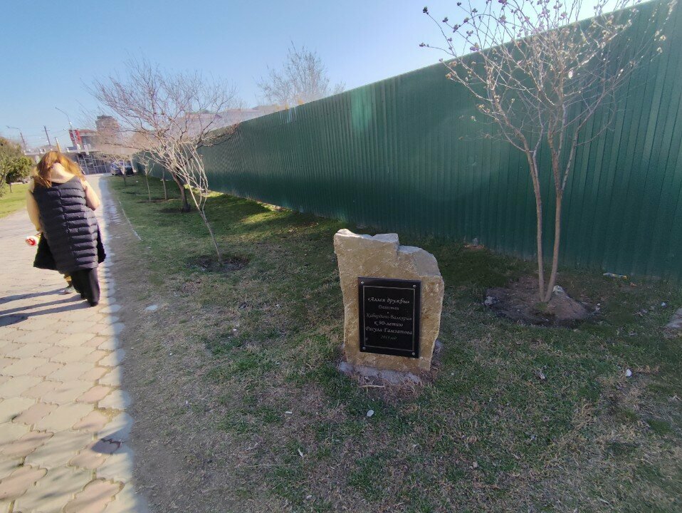 Monument, memorial Камень Кабардино-Балкария к 90-летию Расула Гамзатова, Makhachkala, photo