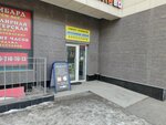 Stirmaster (Krasnolesya Street, 95), appliance repair