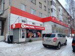 Bristol (Obvodniy Kanal Avenue, 22), alcoholic beverages