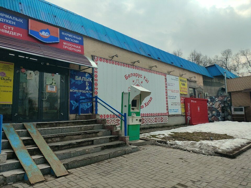 Dairy products shop Jlc, Almaty, photo