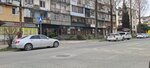 Mk Verona (ulitsa Argun, 10), beauty salon