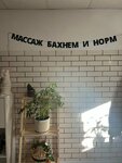 Sandal SPA (Mendeleeva Street, 37А), massage salon