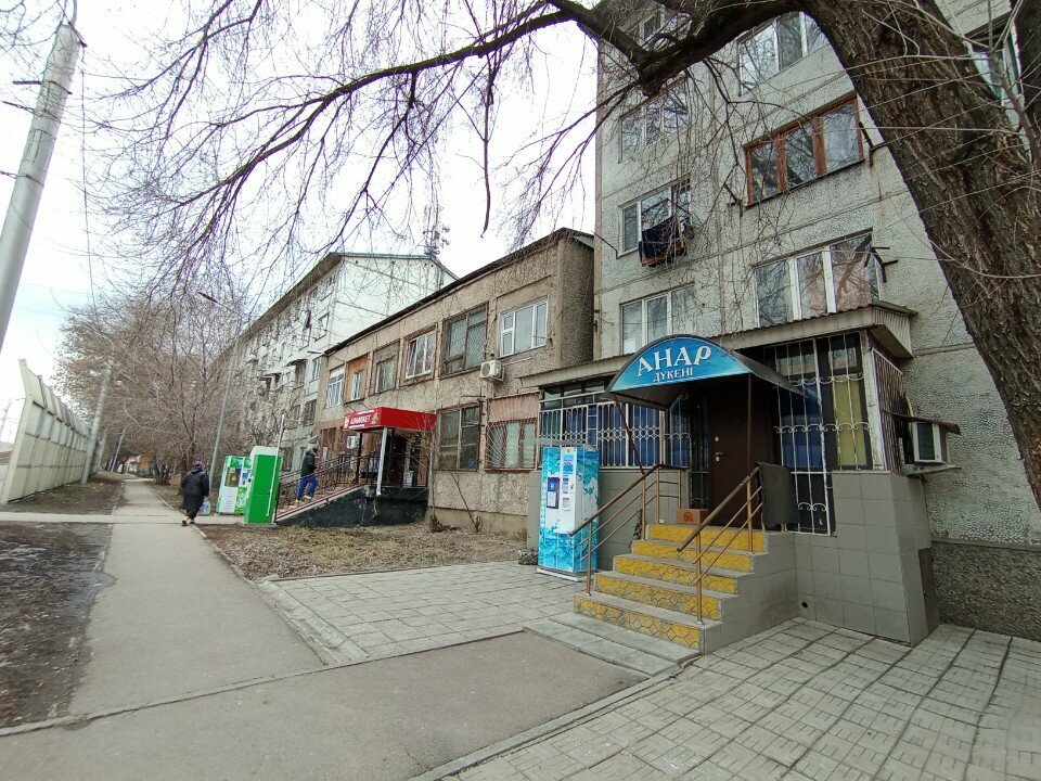 Water store Iceberg, Almaty, photo