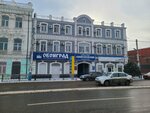 Агрогидроавтоматика (Admiralteyskaya Street, 46), agricultural machinery, equipment