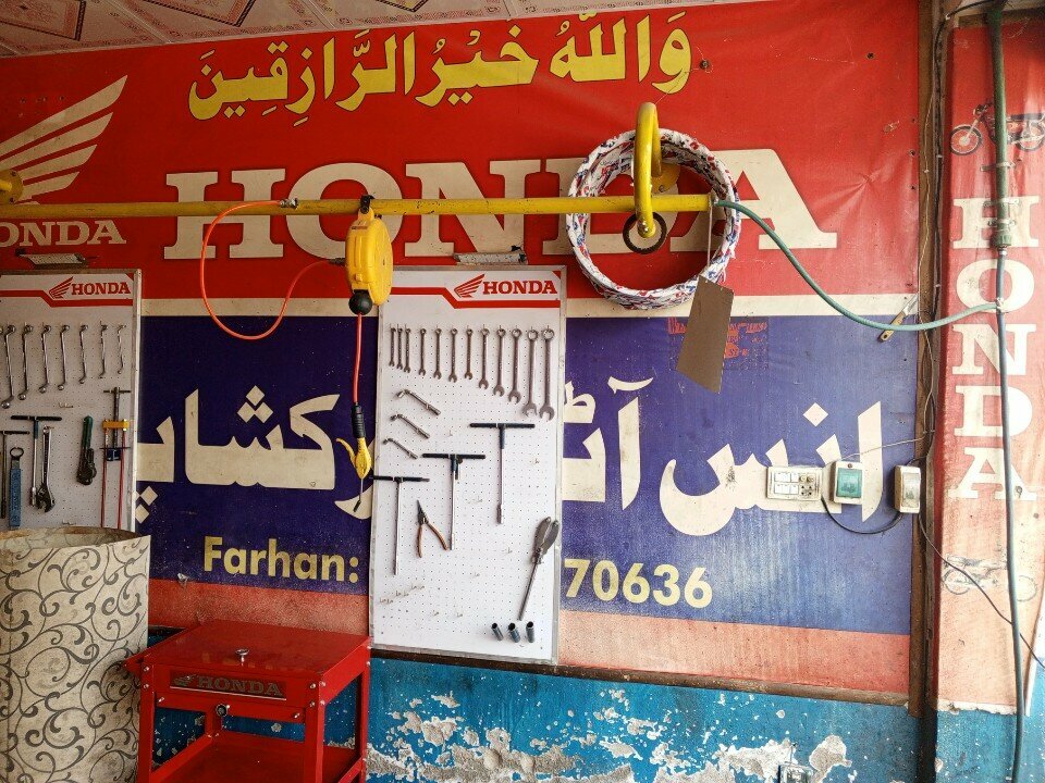 Car dealership Anas Auto Workshop, Rawalpindi, photo