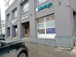 Northwest massage center (Kirova Street, 19), courses and master classes