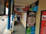 Remstyle (Pervomayskaya Street, 115Ж), phone repair