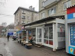 Магазин (Penza, Lunacharskogo Street), frutería