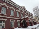 Кировский филиал Московского финансово-юридического университета (Lenina Street, 104), university