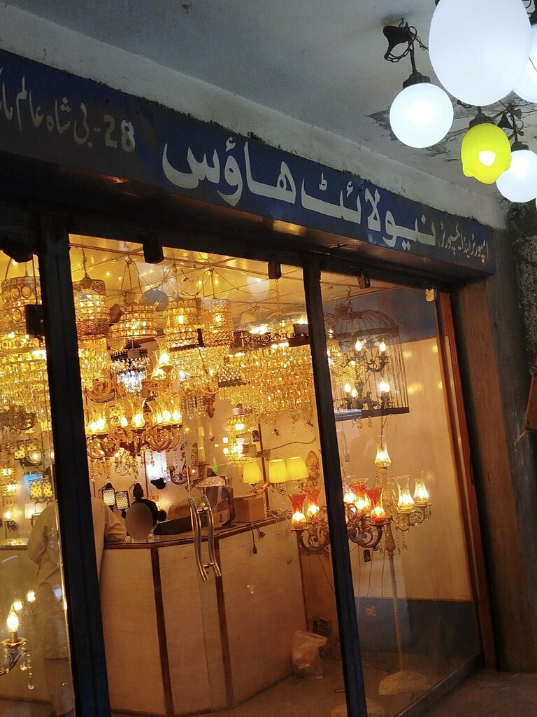 Electronic goods store New fancy electric light shope, Lahore, photo