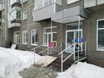 Мастерская по ремонту часов (Oktyabrskiy Avenue, 62), reparación de relojes