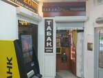 Tabakon (Vasi Alekseyeva Street, 1), tobacco and smoking accessories shop