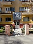 Ceren Health and Social Services (Ankara Province, Cankaya District, Hanimeli Street, 24), sanitary epidemiological service
