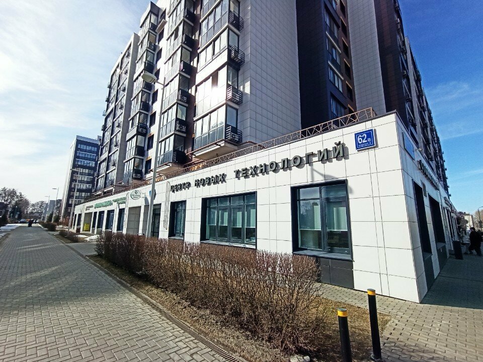 Clínica dental Стоматология, , foto