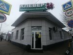 Кенгу24.ру (Tsentralniy City administrative district, Tsentralniy Microdistrict, Gorkogo Street, 171), payment terminal