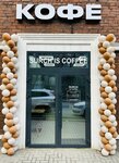 Surch is Coffee (Dolomanovskiy Lane, 104Б), cafetería