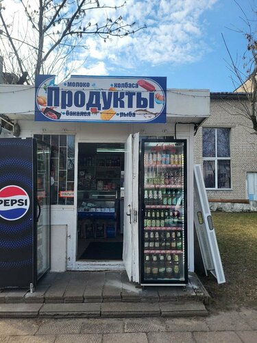 Grocery Продукты, Brest District, photo