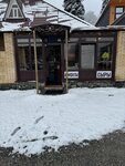 Кавказские Деликатесы (Arkhyz Village, Bankovskaya ulitsa, 18) ، متجر جبن
