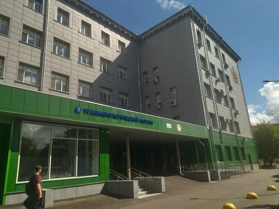 Private practice doctors Foot and ankle surgery Makinyan Levon, Moscow, photo