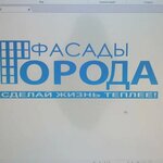 Фасады города (ulitsa Tankistov, 87), construction company