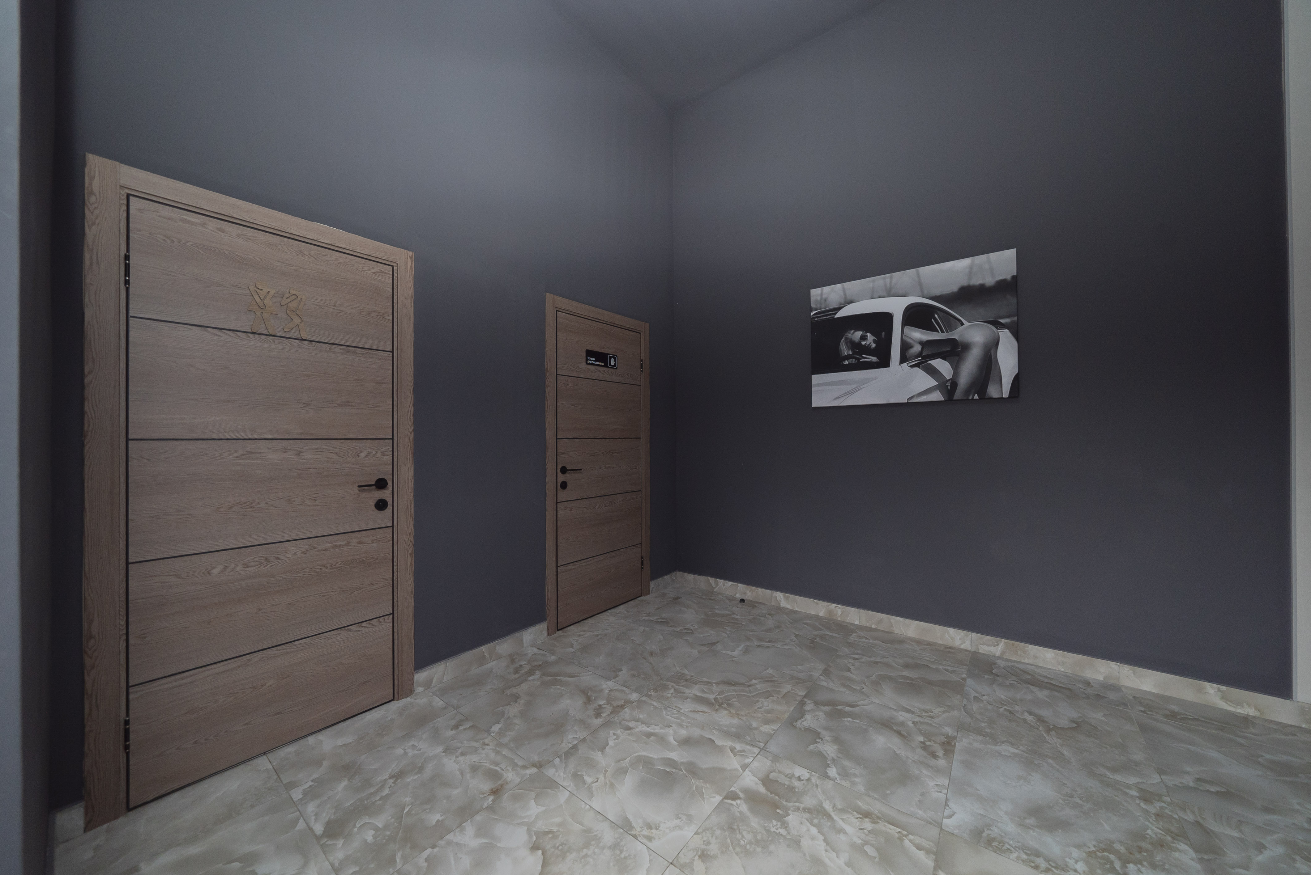 Фото Артман