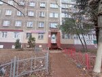 Wildberries (Geroev Kosmosa Street, 30), punto de entrega