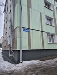 Marketperm (Malkova Street, 18), goods for holiday