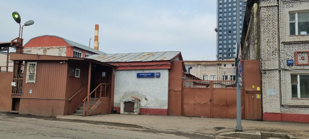 أنظمة التهوية Gorodskoy tsentr ventilyatsii i konditsionirovaniya Prima ، موسكو، صورة