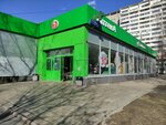 Халва (Bestuzhevykh Street, вл11А), parcel automat