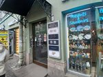 Отель Эдельвейс (Nevskiy Avenue, 98), hotel