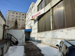 Физалис (Akademika Vavilova Street, 2Д), empresa mayorista
