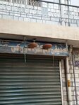 Saddiqui Electric works And Engineerings (Pirwadhai, Khayaban e Iqbal, Pirwadhi Bangish 9 Street, 5977), maintenance of electricity networks
