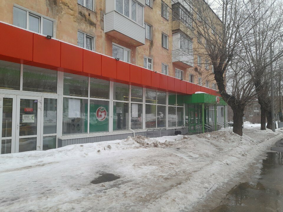 Security and alarm systems Apc, Perm, photo