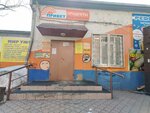 Мир Уюта (posyolok 40 let Oktyabrya, Kamerny pereulok, 49А), acristalamiento de balcones y logias