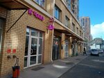 К чаю (Baki Urmanche Street, 7), confitería