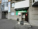 Dalnevostochnaya farmatsevticheskaya kompaniya (Turgeneva Street, 36), pharmacy
